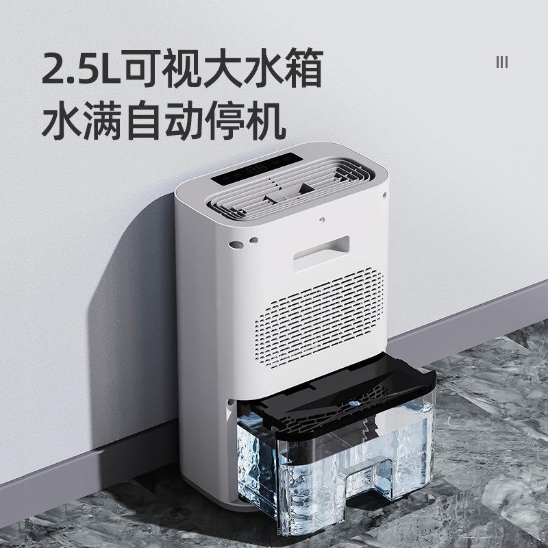 除湿机家用静音小卧室下室吸除潮地湿湿机1去抽湿防潮湿神器