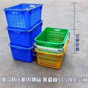 收纳筐长方大形塑料筐菜框塑水果篮框框蔬菜料筐胶菜大号中筐加厚