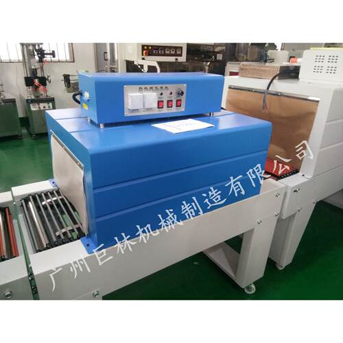 BS-3015型收缩包装机文化用品、印刷、塑料品、玻璃制品收缩包装