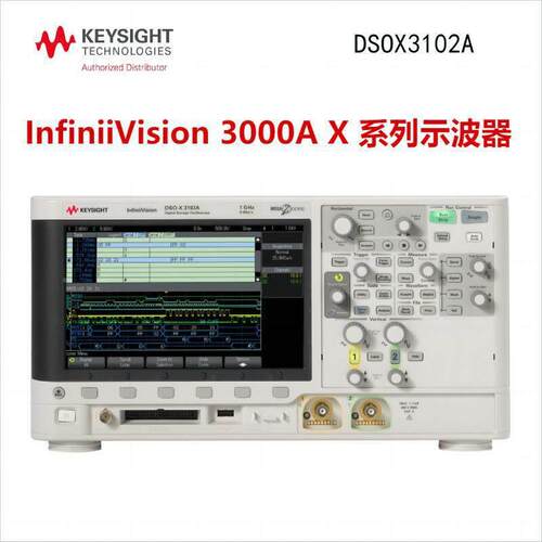 S是德科技DOX3012A数字存储示波/器100MHz2道原通示DSOX3012波器