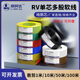2.5平方电子线单芯 0.75 100米国标RV多股铜线软线端子电线0.3