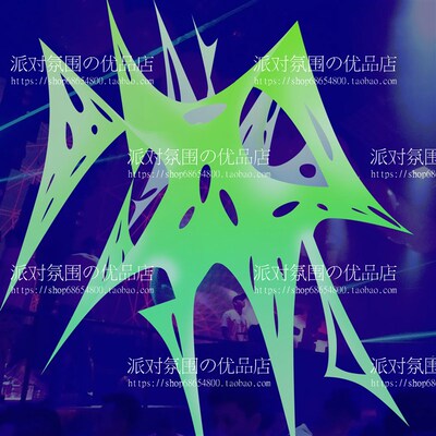 酒吧派对作秀荧光弹力布任意造型剪舞台美陈布置宽幅170cm光棍节