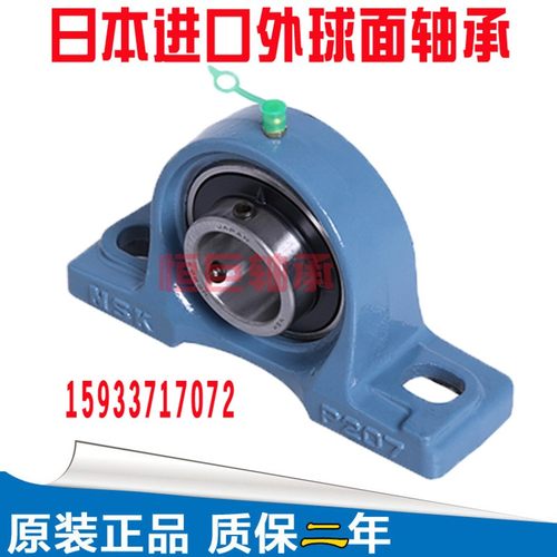 进口外球面带座轴承 UC UCP309 310 311 312 313 314 315万向轴承