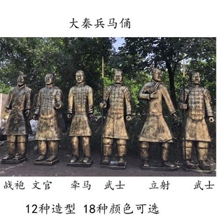 兵马俑雕塑玻璃钢材质兵马俑大型古代士兵摆件仿古秦始皇陵工艺品