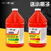 5077厌氧胶螺纹锁固密封剂螺丝紧固胶水一1公斤 5042 5071 5050