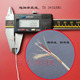 数据软线 34AWG 高柔抗拉耐磨耐高外径1mm 超细屏蔽线TR