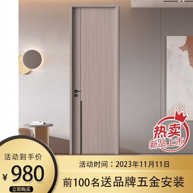 长沙木门实木多层夹板免漆门卧室门平开法式奶油风定制新款