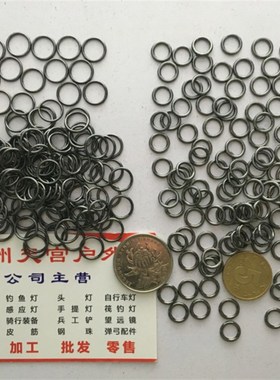 黑色圆环无缝铜环内径6mm8mm合金小铁环小圆圈环连接环配件闭口环
