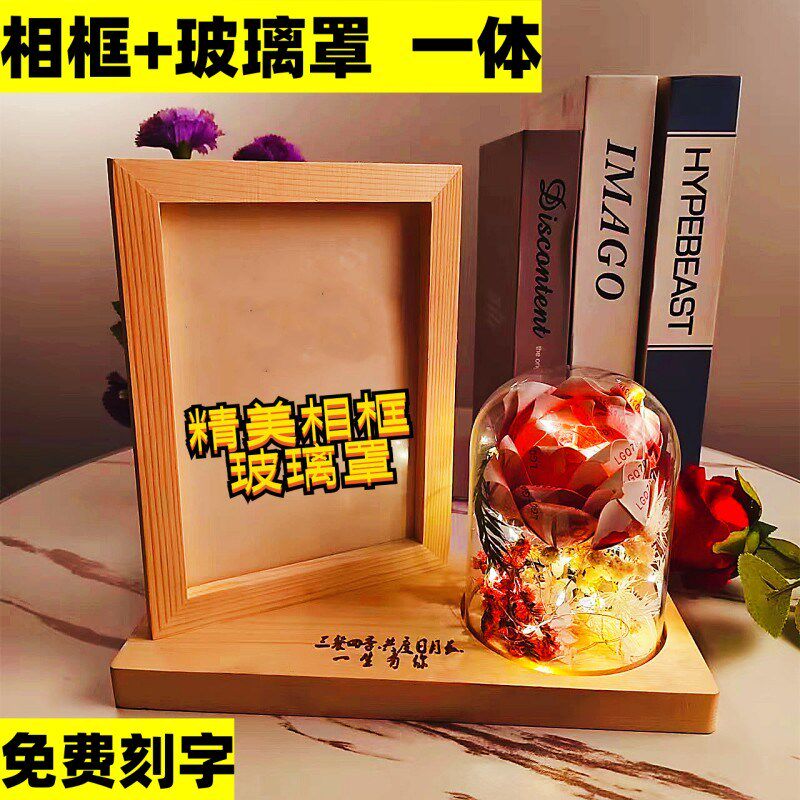 干花相框玻璃罩展示盒放永生玫瑰花透明容器带灯圆形发光防尘摆件