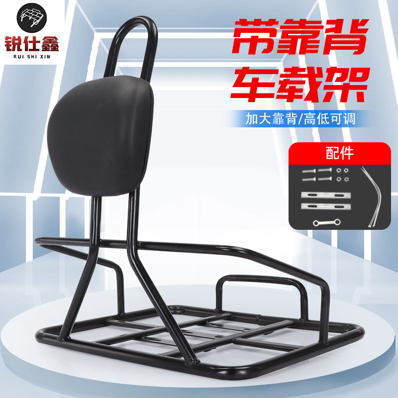 电动车带靠背通用加厚黑骑士深远可调节外送固定货架机车后尾架