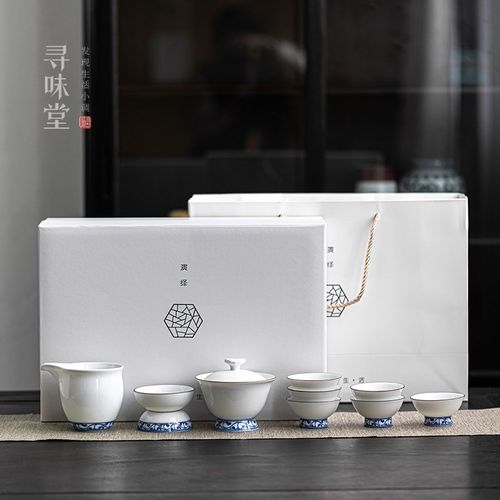 青花瓷如意功夫茶具礼盒套装家用中式陶瓷简约白瓷泡茶盖碗套组