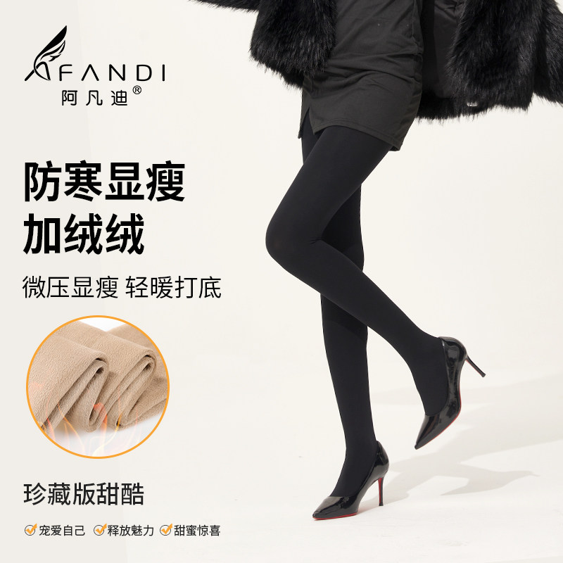 ���ڲ�������ɫ  1�����Ƚš� ���� �������ﶬ�¿���޼Ӻ�ů����ϸ����޲ȸ������׿�����Ů 39.95Ԫ