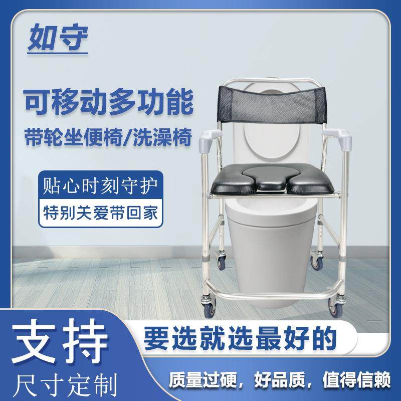 直销可移动坐便椅老人坐便器孕妇用坐厕椅家用专用便桶洗澡椅