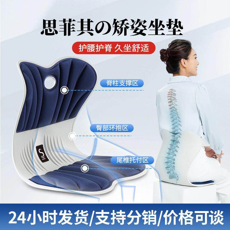 办公室护腰坐垫久坐腰靠座垫人体工学坐姿椅靠背椅子垫一体式屁垫,机械设备,其他机械设备,淘宝优惠券,粉丝福利购,淘宝优惠卷