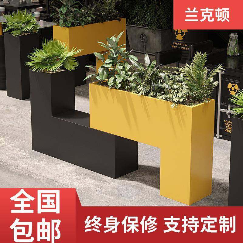 工业风花箱花坛组合铁艺花架网红户外城市景观售楼部商业街办公楼,纺织面料/辅料/配套,纺织机械配件,淘宝优惠券,粉丝福利购,淘宝优惠卷