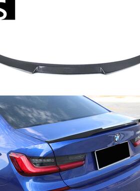 适用于20年宝马3系G20G28/M3G80改装M4款碳纤维尾翼扰流板