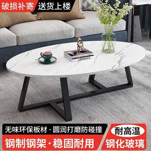 北欧茶几现代简约小户型家用客厅小桌子简易茶几桌阳台创意小茶几