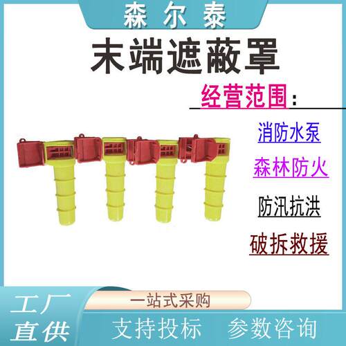 带电作业线缆绝缘罩YS250-15-01导线末端遮蔽罩电缆端部保护罩