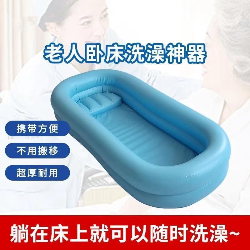 瘫痪病人搓澡老人能助器失卧床躺残疾人浴盆着充气洗澡泡