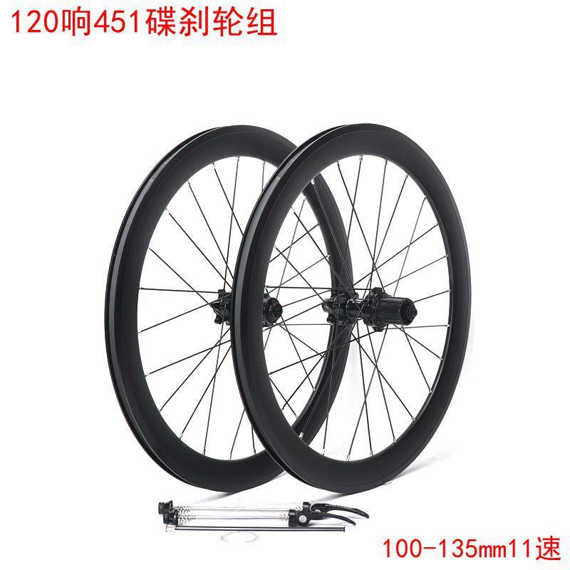自行车轮组20寸451直拉碟刹40mm4培林120响12速铝合金折叠车轮毂