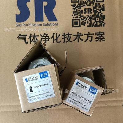 WALKER滤芯FU11035CU10-CNG替换Finite(Parker)10CWC11-0352μm