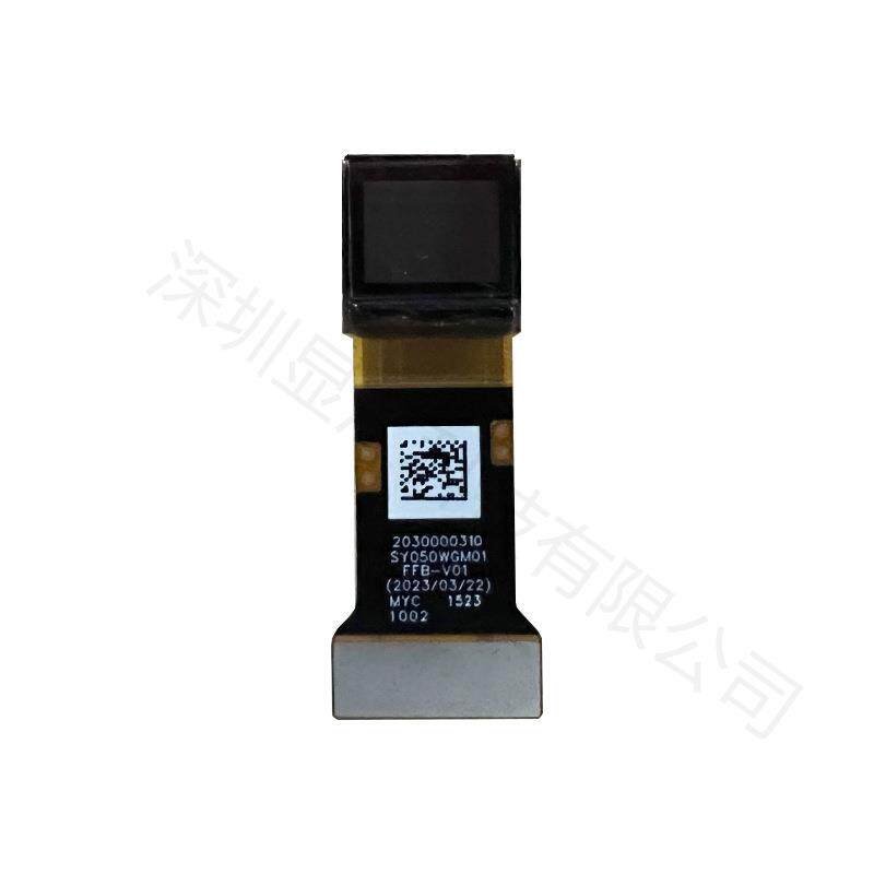 0.5寸硅基Micro-OLED1600*1200MIPI高亮1000nit微型显示屏