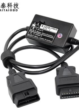 S.1279S1279ModulePP2000Lexia3适用诊断仪标致雪铁龙汽车