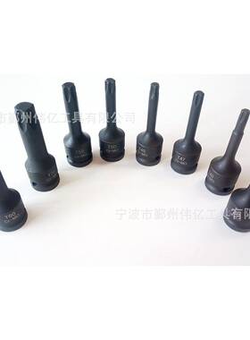 8PC1/2DR星型TORX套筒批头组套