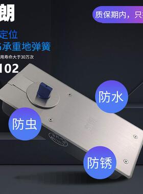 坚朗地弹簧有框无框玻璃门90度定位地弹木门90kg承重配件HD102