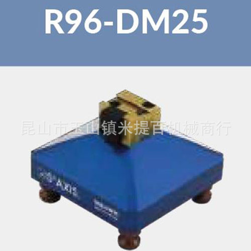 燕尾夹具 R96-DM25 零点快换基础板