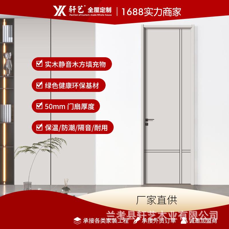 实木隔音卧室门室内门简约风复古风白坯烤漆木皮爆品