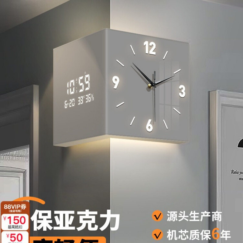 客厅转角时钟万年历电子钟2025新款双面挂钟创意壁灯拐角挂墙钟表
