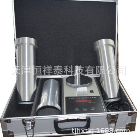 供应GHCS-1000谷物电子容重器工作称量5000±2g