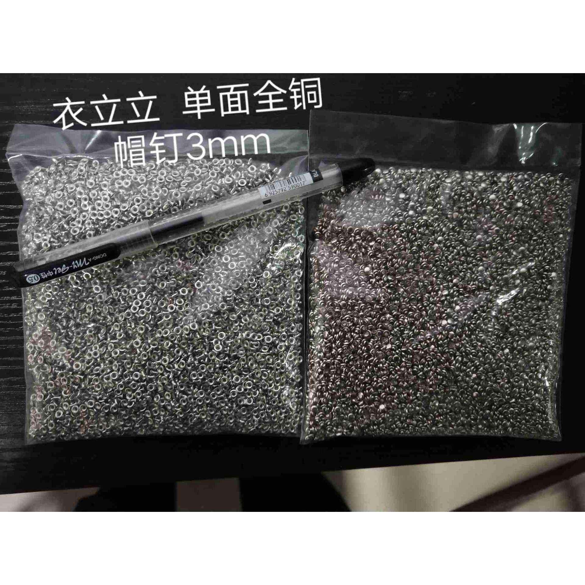 热销撞钉单面帽钉子母铆钉单面铆钉撞钉优质现货