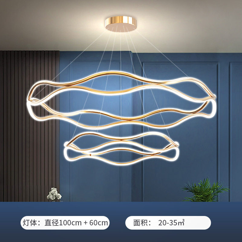后现代简约客厅吊灯创意个性餐厅卧室灯北欧波浪环形艺术led灯饰