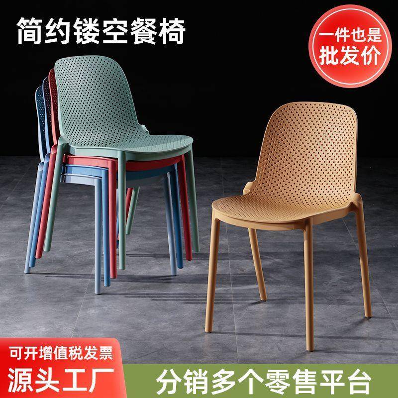 现代简约餐厅餐椅网眼椅酒店休闲椅家用靠背椅美甲椅塑料椅子