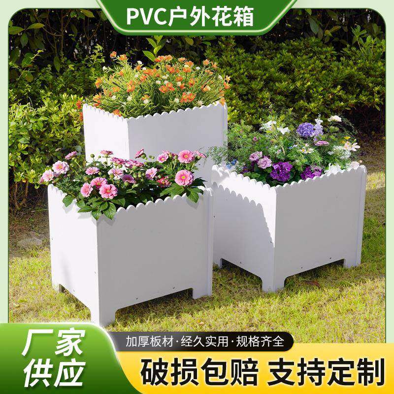 PVC庭院花箱户外花槽花盆长方形种植箱家用阳台种菜箱绿植花架摆,纺织面料/辅料/配套,纺织机械配件,淘宝优惠券,粉丝福利购,淘宝优惠卷