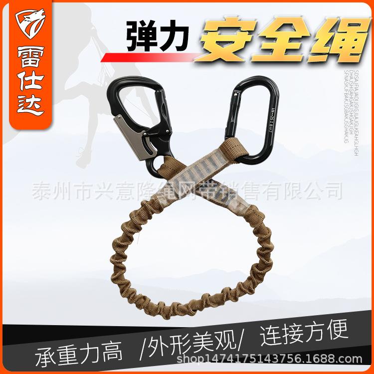 防坠落失手绳高空作业防丢绳伸缩弹力缓冲安全绳工具