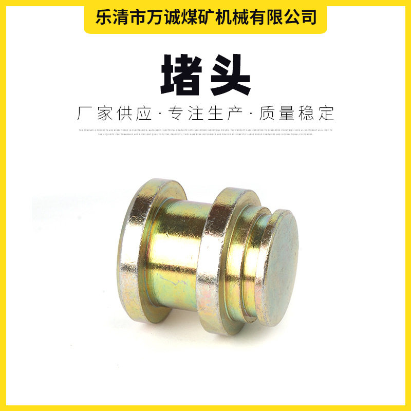 供应矿用堵头管路接头配件液压管路配件堵头