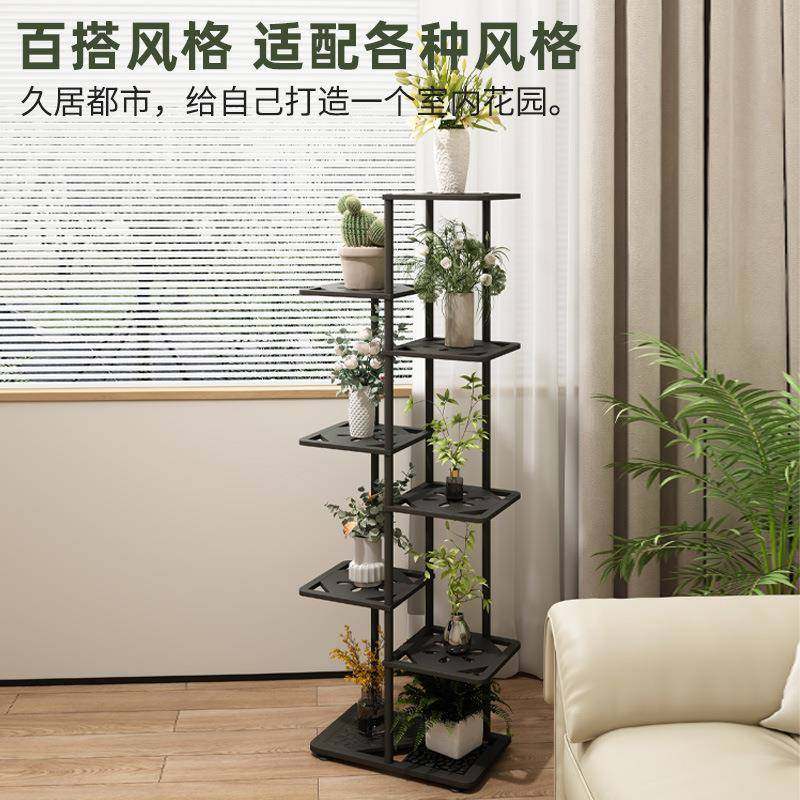 新款多层创意轻奢花架客厅落地式多层铁艺花架室内绿萝花架置物架,纺织面料/辅料/配套,纺织机械配件,淘宝优惠券,粉丝福利购,淘宝优惠卷