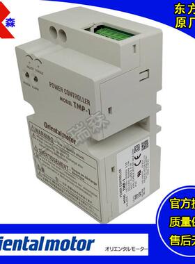 TMP-1TMP-IOM调速器东方速度控制器原装现货