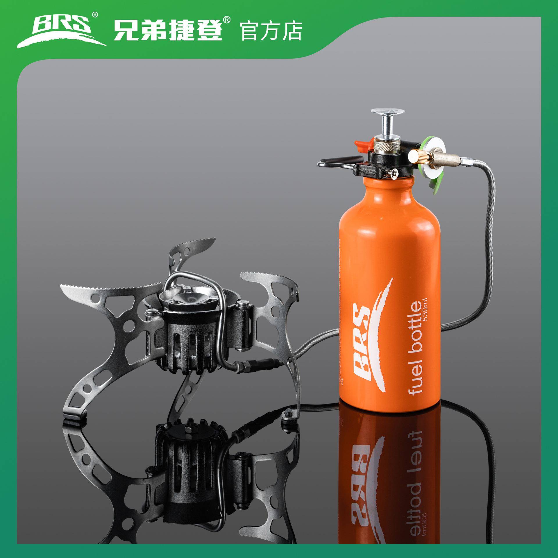兄弟捷登BRS-8A油气两用炉户外炉具