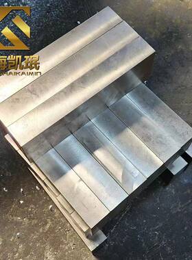 供应GH4080A合金圆棒(GH80A)GH4080A合金板管材带材锻件规格齐