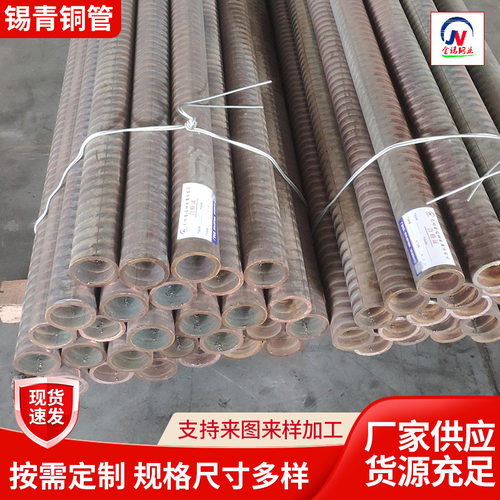 厂家供应SAE841锡青铜管质量保证现货可零切规格可定