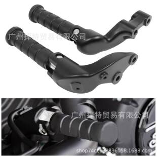 适用于印第安侦察兵轻骑兵bobber改装后脚踏总成乘客脚踏防烫架