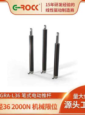 高负载直线电动推杆12/24VDC电压1500N大推力升降器