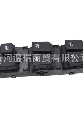 935711D200935701D301935701D200适用于新佳乐2010款升降器开关