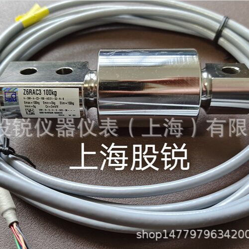 HBMZ6RAC3/100KGZ6RAC3/50KGZ6RAD1/50KGZ6RAD1/100KG