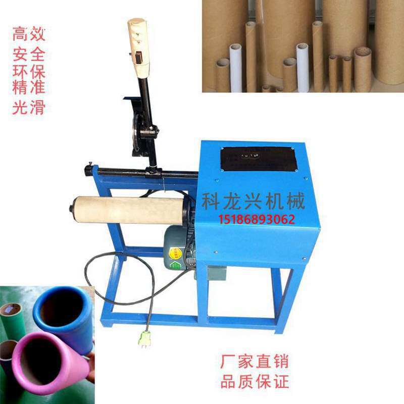 切管机小型手动简易切割机纸管分切机纸筒切割机纸管切割机