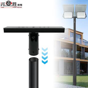 led投光灯支架金属户外停车场太阳能光伏板泛光灯T型安装支架